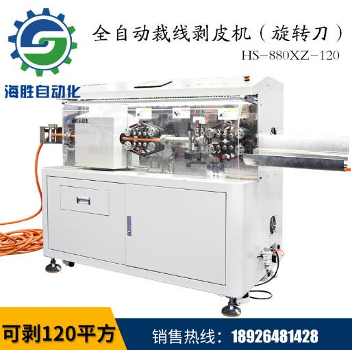 怎樣安全的操作剝線機(jī)？