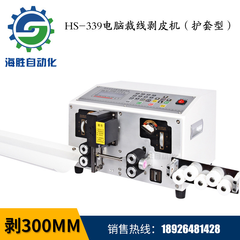 剝線機工作中跑偏是什么原因？