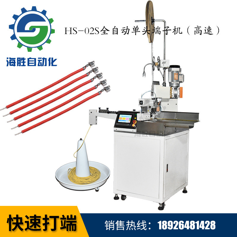 裁線端子機(jī)有哪些零件組成？