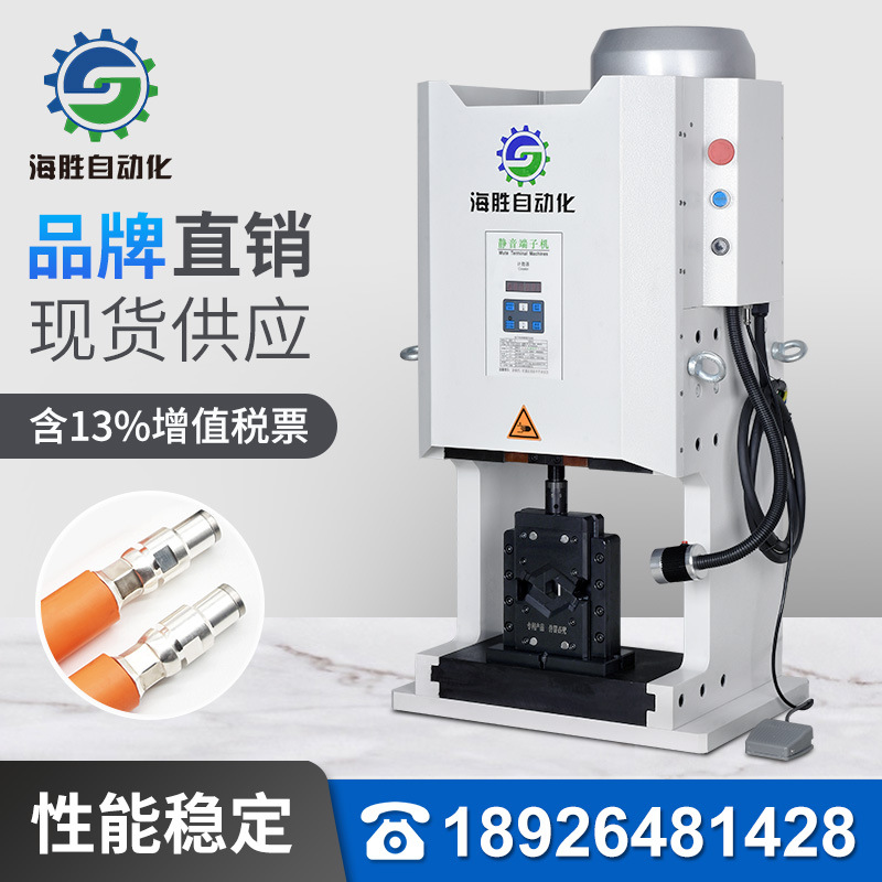 怎么檢驗靜音端子機？