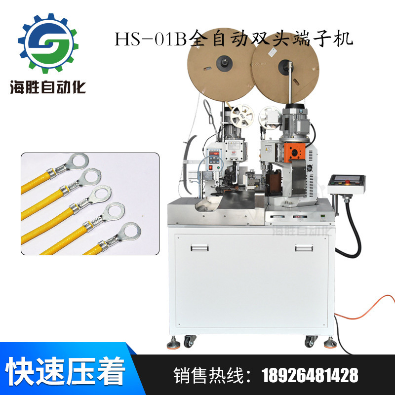 自動(dòng)端子機(jī)用多大的空壓機(jī)